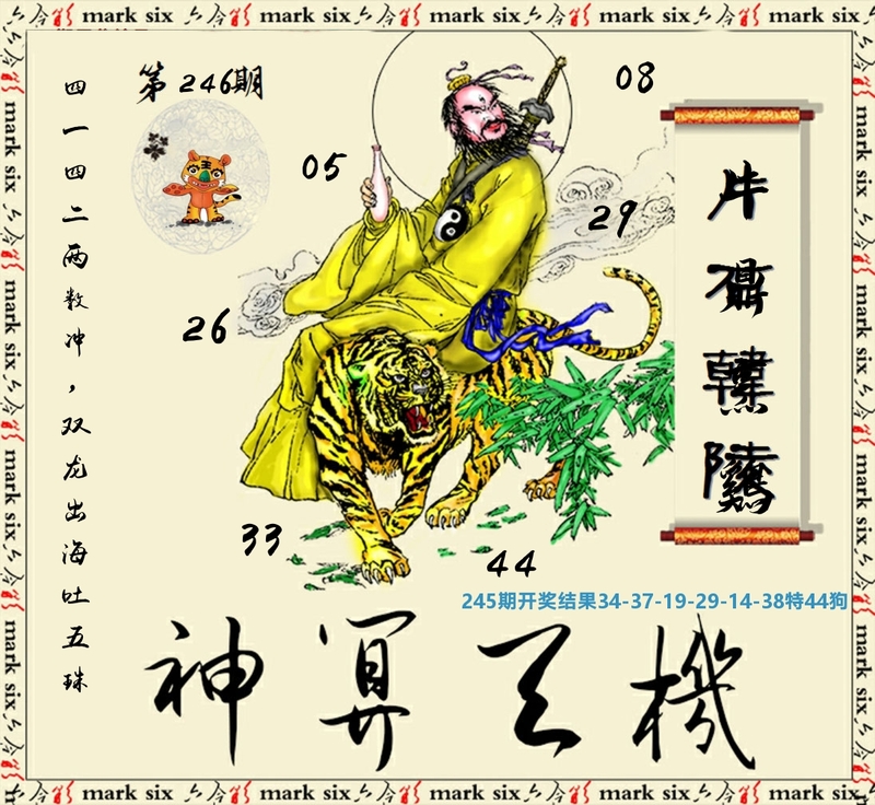 中国梦推荐